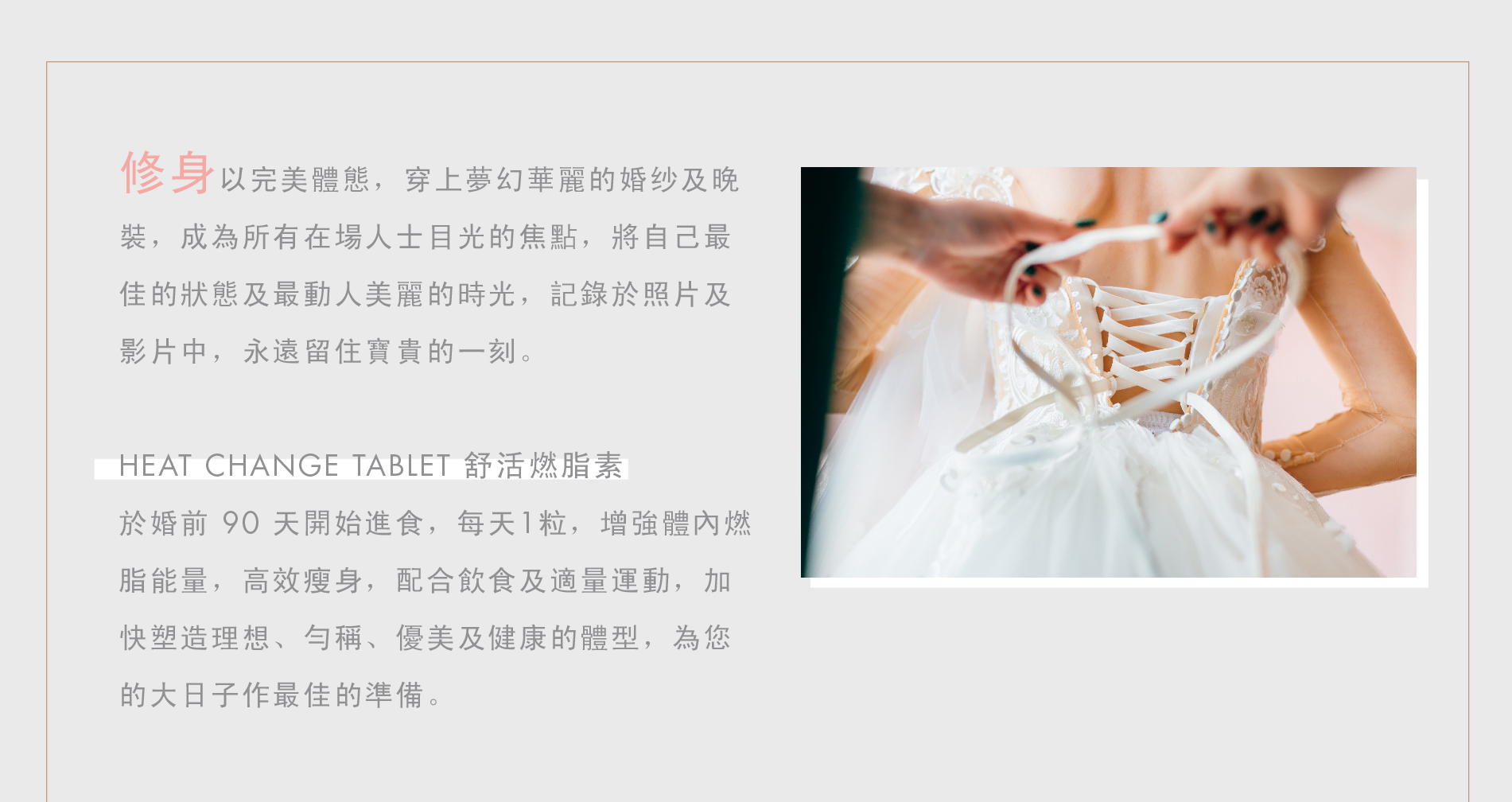 NEW wedding_PC002v